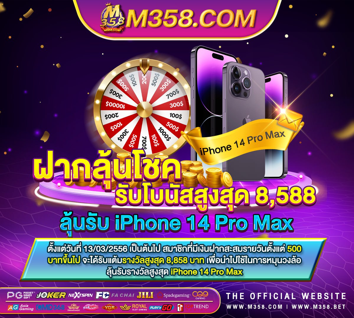 tiger999slot เล่นslotใหไดเงิน excel